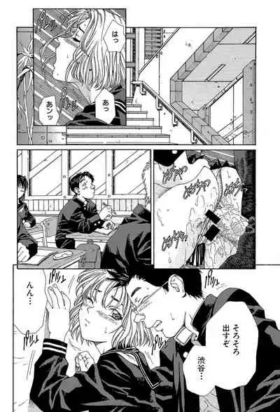 [Seto Yuuki] Stringendo [Digital]