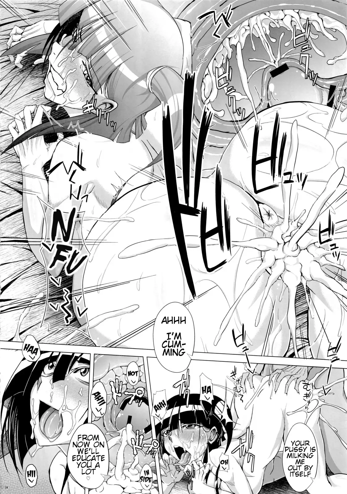 Morgiana-chan no Shitsuke kata.