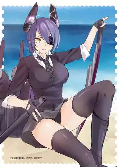 Kantai Carnival 1