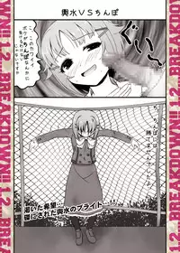 [Yoshii Tech Sha] 1,2…BREAKDOWN CUSTOM [Digital]