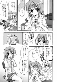 [Rico] Amai Koi Shiyo