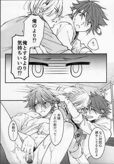 Rekikun wa etchi ga shitai!