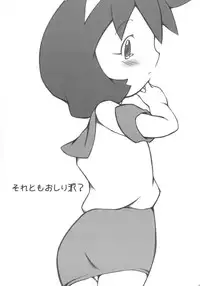 [hi_b] Bonn it is Dense (bomberman) [Lolicon]