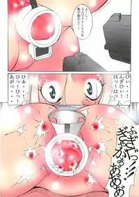 (C78) [Algolagnia (Mikoshiro nagitoh)] St.Margareta Gakuen - Soutennenshoku Black File 3