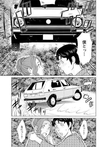 Action Pizazz 2021-08