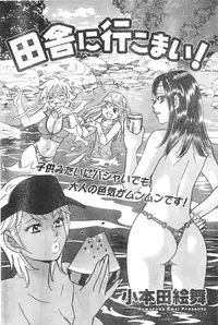 Monthly Vitaman 2006-10