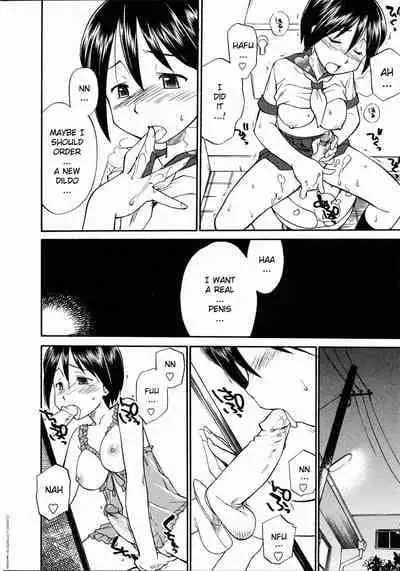 [Hinemosu Notari] Mirror Image 1-2 [ENG] (Decensored)