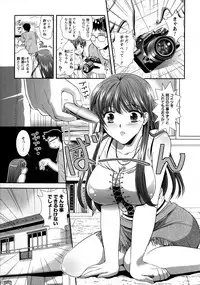 [Kusunoki Rin] Yuuwaku Pit In