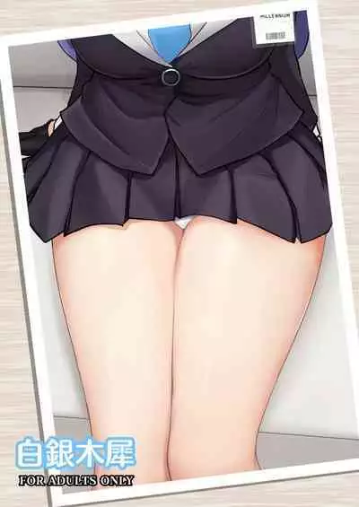 Hayase Yuuka no Futomomo de Nukitai