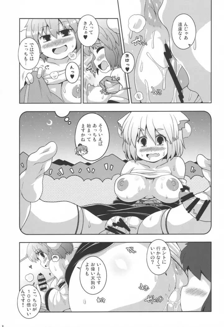 Tomodachi Aya-chan + Omake