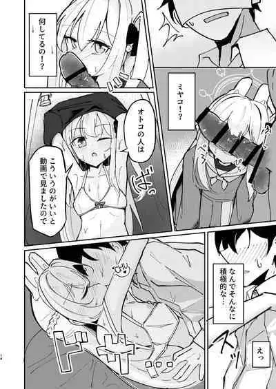 Takan na Usagi no Otoshigoro