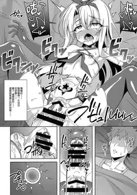 (C94) [LemonMaiden (Aoi Masami)] Kyuusei Maryoku Chuudoku 5 (Fate/kaleid liner Prisma Illya) [Chinese] [無邪気漢化組]