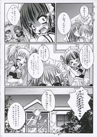 (SC32) [Calvary 13th (Ootsuki Masshiro)] Calvaria 2 (He Is My Master)