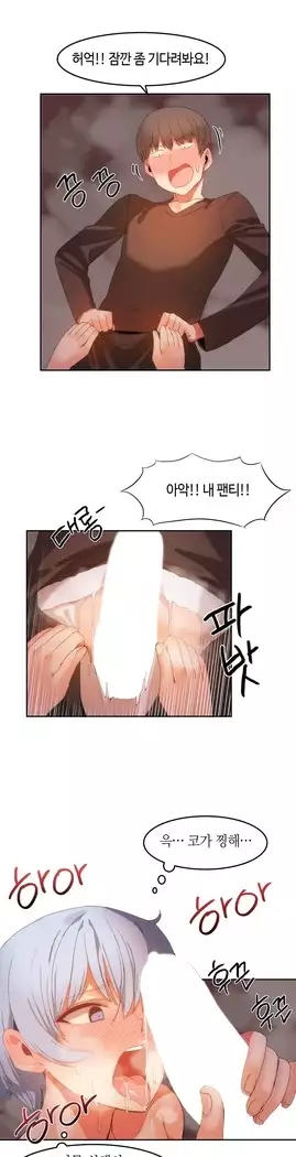 Hari's Lumpy Sharehouse Ch.0-18