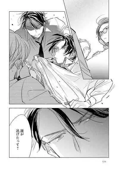 Strawberry na Days 2