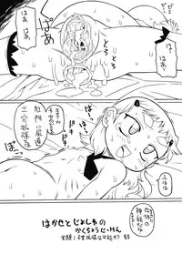 [PH-BU] Dr. & assistant extension experiment