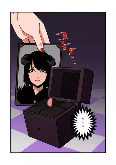 Cli Box ni Natta Dungeon no Ou ga Shinuhodo Ikasareru Hanashi