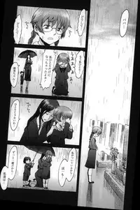 [Kuroiwa Menou] Incubus