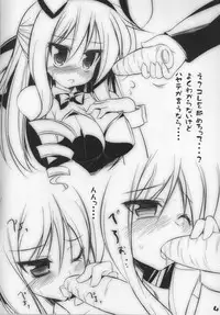 (Shitsuji Toranoana! 5) [Teishibou NEW (Hoppege)] A-tan to asobo!! (Hayate no Gotoku!)