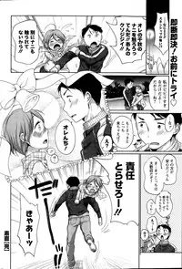 Action Pizazz 2015-05