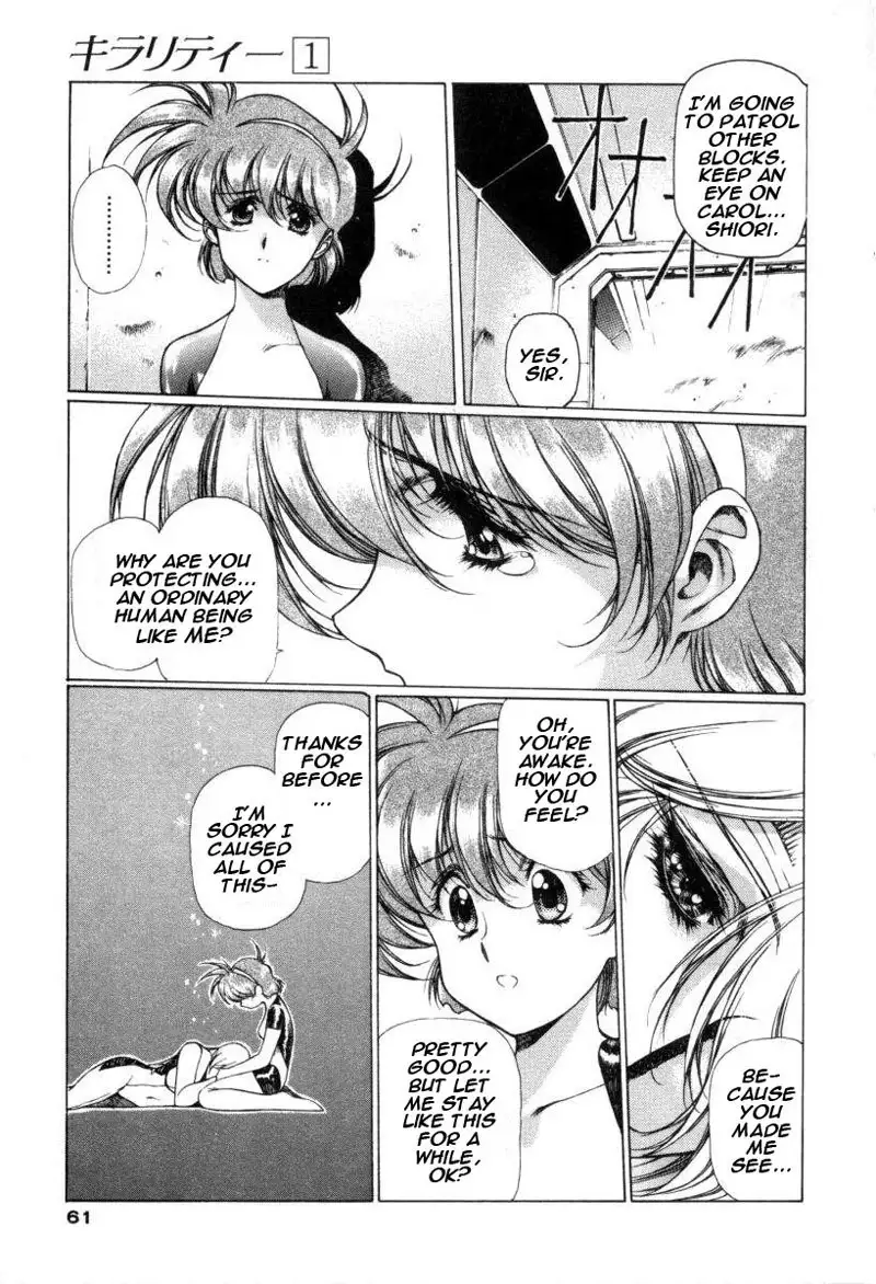 Chirality Vol1 - Case2