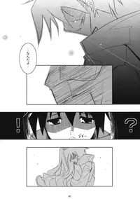 (COMIC1☆2) [DROP DEAD!!, Flip x Flop, Hannama (Various)] little cute (Zero no Tsukaima)