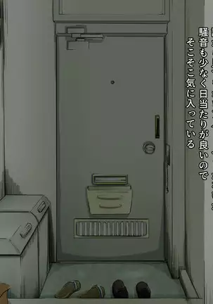 Your Ever-Attached Niece