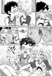 [Suikanotane (Hashikure)] Kinou no Hanashi