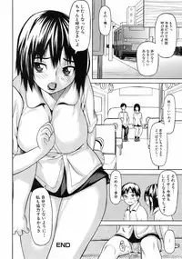 Jun-ai Kajitsu 2008-09