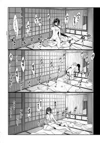 (C94) [Pochi-Goya. (Pochi.)] Ane Naru Mono 7 (Ane Naru Mono) [Chinese] [无毒汉化组]