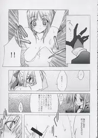 [Zattou Keshiki (10mo, Okagiri Sho, SYU)] Love is Fate (Fate/stay night)