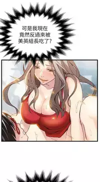 弱點 [韩国]【中文】