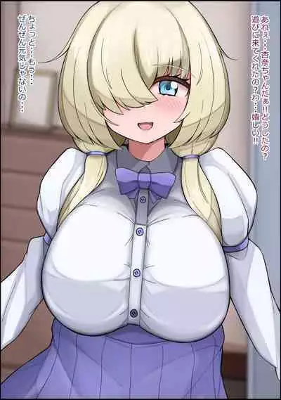 musekinin ni kodane shiru wo dopudopu nagashikomareru benjo sakyubasu ni nintei sareta shōjo tachi