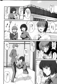 [Saigado] Hitozuma Jokyoushi Main-san Ch. 1-14