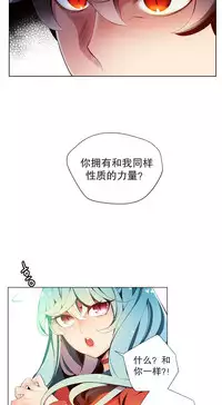 [Juder] 莉莉丝的脐带(Lilith`s Cord) Ch.1-20 [Chinese]