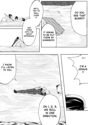 Whiser of Guidance 1-18