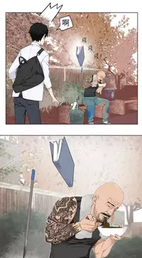 [SOSO] Franken Jo 为爱而生 法兰克赵 Ch.1~7 [Chinese]中文