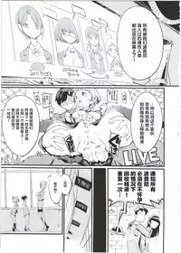 Popuni Kei Joshi Panic! 5