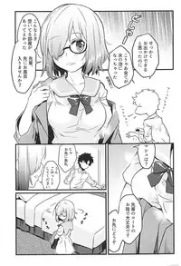 [O-Penguin (Ramen-Penguin)] Sekkaku Mash to Date Suru no ni Ooame ni Natte Shimatta (Fate/Grand Order)