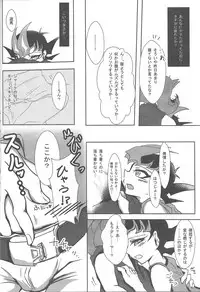 (Sennen Battle Phase 10) [HEATWAVE (Various)] Armored XYZ! II (Yu-Gi-Oh! Zexal) [Incomplete]