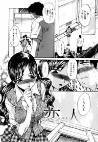 [Itaba Hiroshi] Da Eki