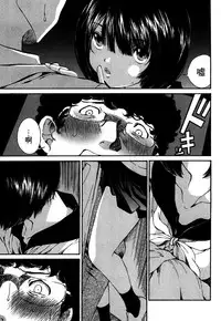 [佐野タカシ] 黑色水手服 黒いセーラー服 [第1-5話] [Chinese] [咩咩咩漢化组]