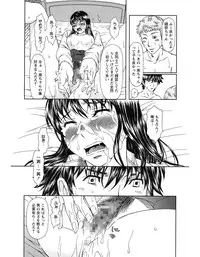 [Ooi Hanimaru] Experi [Digital]