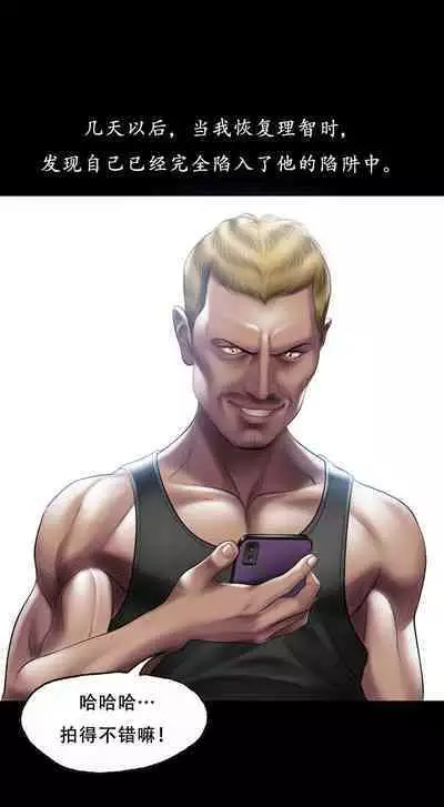 Smoking Hypnosis Behind Story 01-06 ALL