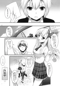 (C81) [Digital Lover (Nakajima Yuka)] D.L.action 65 (Boku wa Tomodachi ga Sukunai)