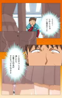 [Digital Works] [Full Color Seijin Han] Toumei Ningen R (Returns) VOL.1 Complete Ban [Digital]