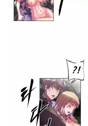 Brawling Go Ch.53-59