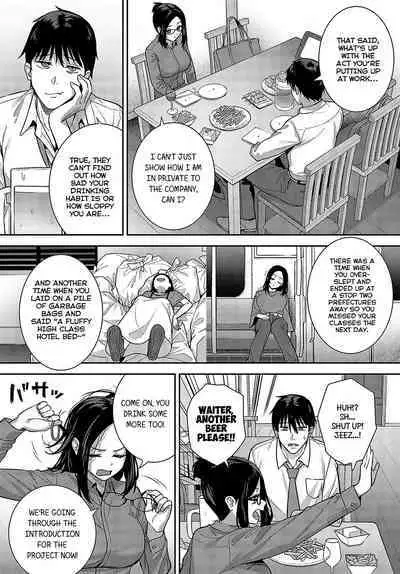 Meguri Ai | Fateful Encounter