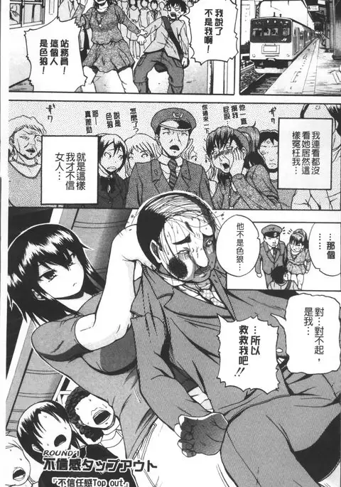 Monzetsu Taigatame ~Count 3 de Ikasete Ageru~