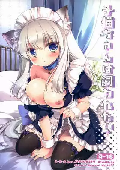 Koneko-chan wa Kawaretai